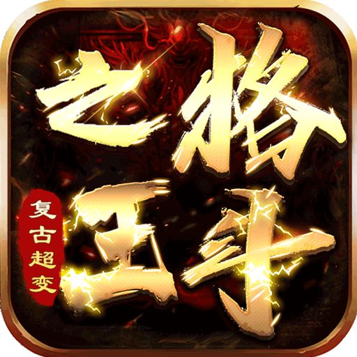 沙城争霸bt高爆版