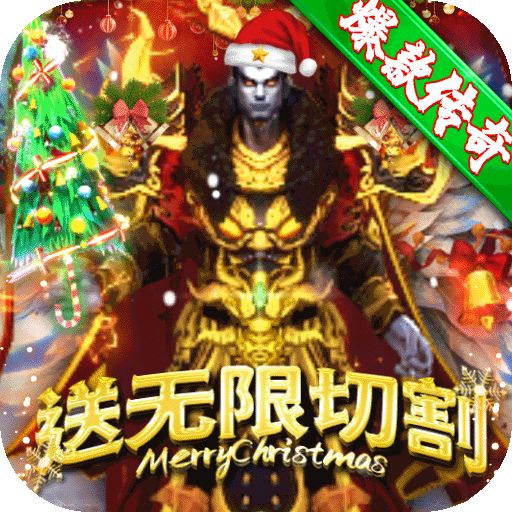 龙城秘境变态高爆版手游