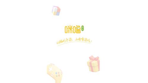 咪嚕游戲怎么用？玩轉咪嚕手游app！
