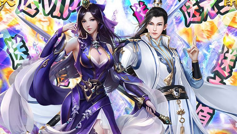 <b>变态版ios游戏合集</b>