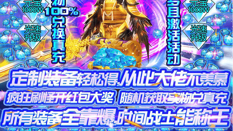 哪些手游平台福利高