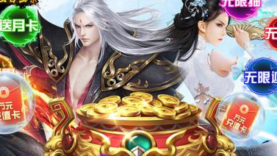 送福利券的游戏有哪些？这五款游戏了解一下