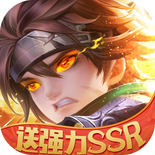 幻世录破解送万充版