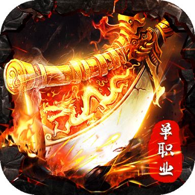 八荒主宰手游官网版