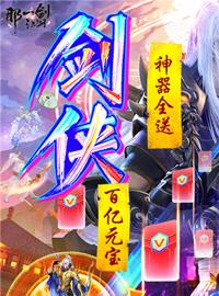 《那一剑江湖》试玩：体验精美东方国韵