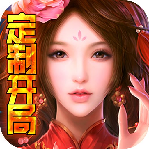 乱世无双破解内购版