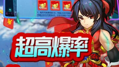 适合平民的手游盒子：方便用户玩福利游戏