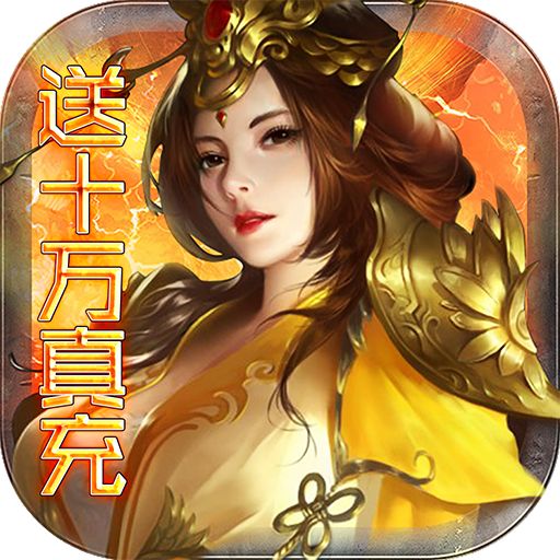 国战纪元破解版手游