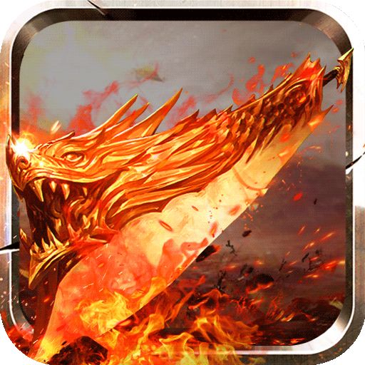 破碎黎明2沙城争霸GM版手游