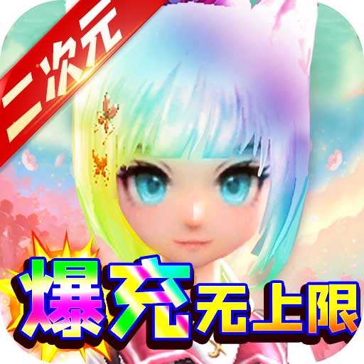 影之痕破解0氪版手游