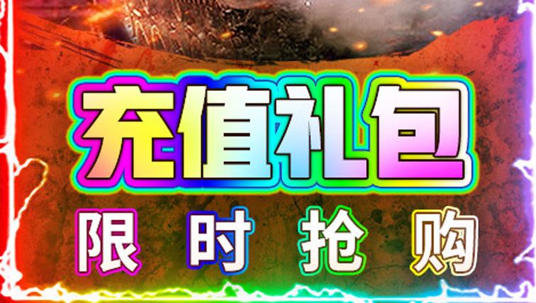 游戏打折的平台