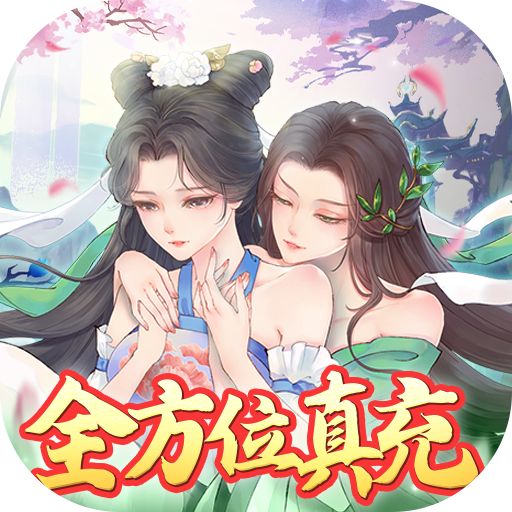 逆神无限制刷充手游