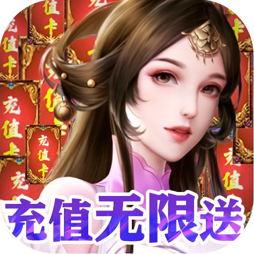 剑舞乾坤满V版手游