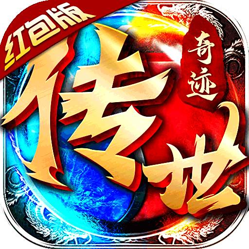 <b>新冰雪神器最新版下载</b>