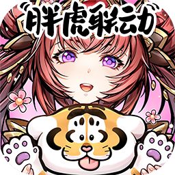 少年三國志無限元寶版