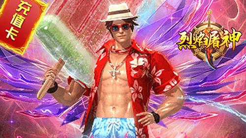 变态传奇手游推荐