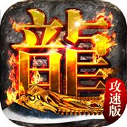 沙城争霸游戏下载