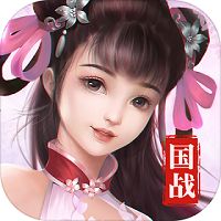 九州三国志最新版