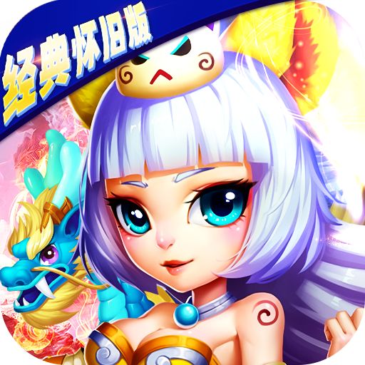 仙灵世界经典破解版