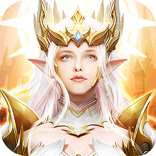 荣耀大天使变态版手游