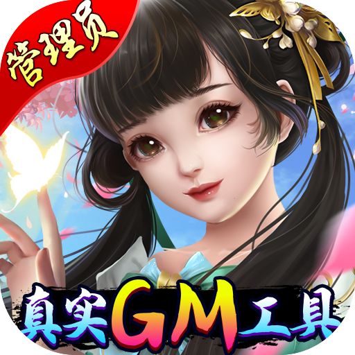 刀剑萌侠GM管理员手游