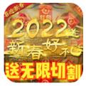 龙城秘境无限切割传奇