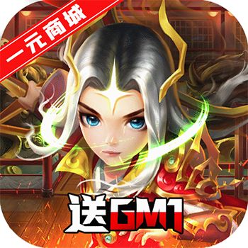 轩辕剑3一元商城版手游