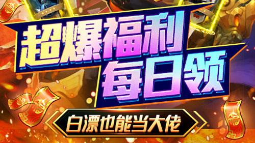 折扣bt手游平台：手游打折充值平台排行榜