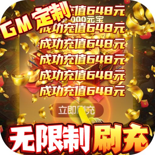 生灵怒手游官网下载