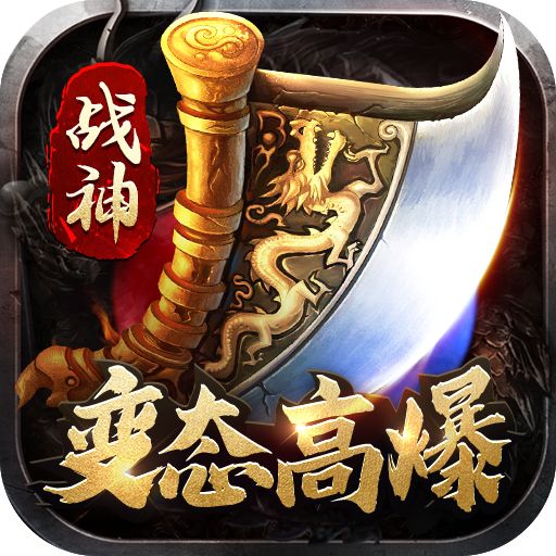 最新龙城传奇单职业手游