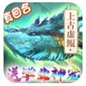 御天GM全免萬充
