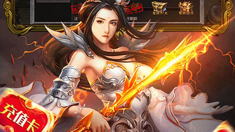 送充值游戏盒子