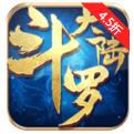 斗罗大陆H5充值折扣版下载