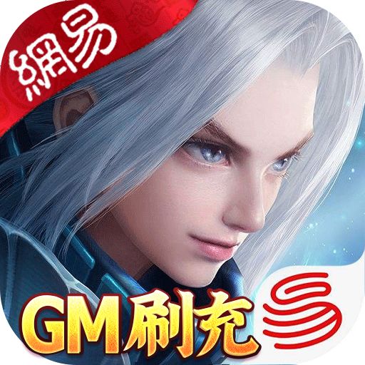 三国如龙传GM变态版手游