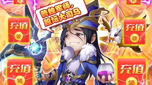 名将之路神将无限抽手游下载