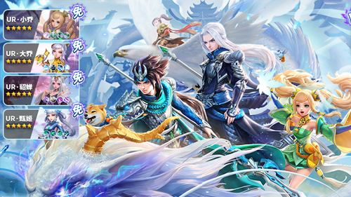 三国如龙传GM网易刷充手游