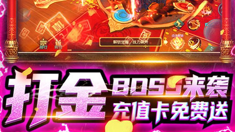 能交易金币的手游