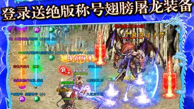 变态的传奇手游有哪些？传奇手游变态版本哪个最好玩？