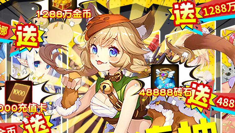 不花钱的手游有哪些