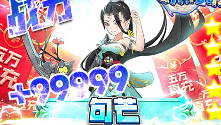 回合制十大手游推荐