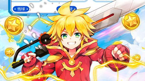 如果的世界真充无限刷手游