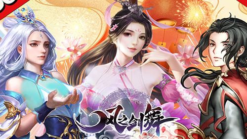 <b>不花钱也能玩的手游推荐</b>