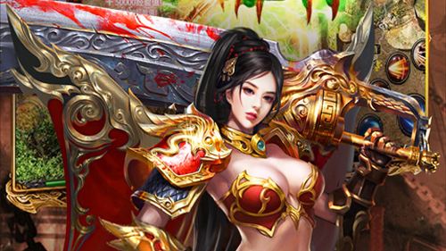 传世奇迹正版三职业手游