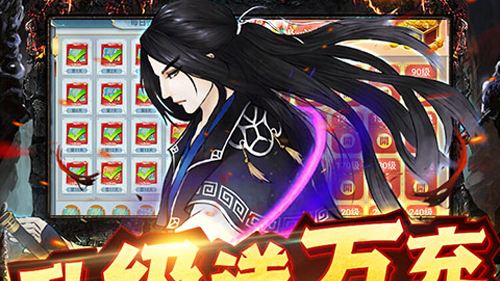 古剑奇闻录送万元神宠手游