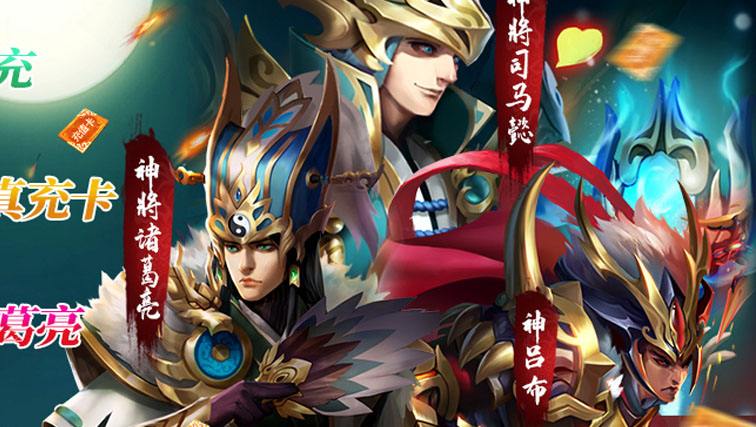 高画质手游推荐