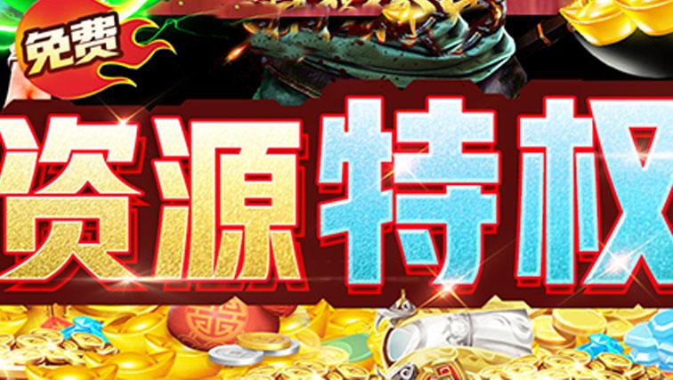 无限金币无限钻石版游戏推荐