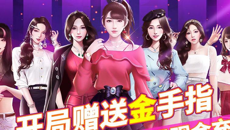 女生游戏排行榜前十名