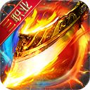 微变合击三职业