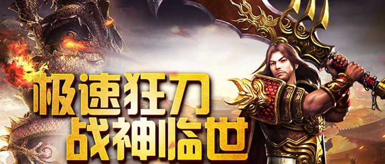 <b>冰雪传奇天下什么时候公测 冰雪传奇天下公测时间介绍</b>