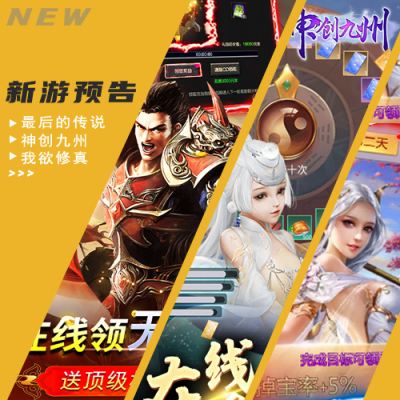 一周新游预告（4.11~4.17）：14款新游抢先了解